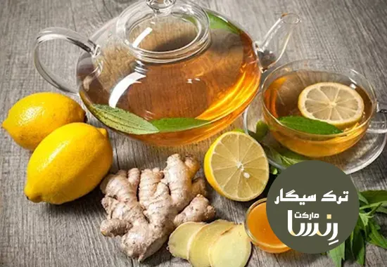 ترک سیگار با نوشیدنی‌های خانگی؛ ساده اما مؤثر | مجموعه ترک سیگار رنسا