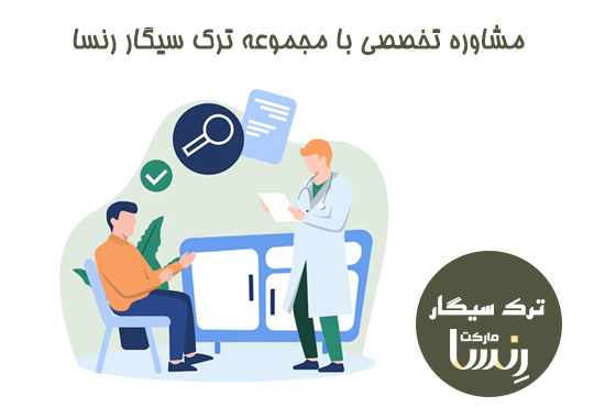 ترک سیگار به ساده‌ترین روش: راهنمای کامل رهایی از نیکوتین
