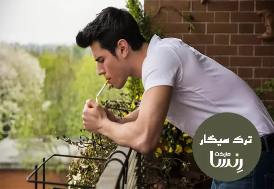 دود دست سوم سیگار چیست و چرا باید از آن دوری کنیم؟