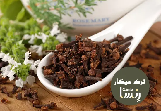 آیا میخک برای ترک سیگار مفید است؟ مجموعه ترک سیگار رنسا