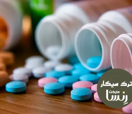انواع قرص های ترک سیگار | آیا داروی تنفر از سیگار وجود دارد؟