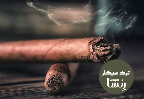 تار (TAR) یا قطران موجود در سیگار چیست؟ مجموعه ترک سیگار رنسا
